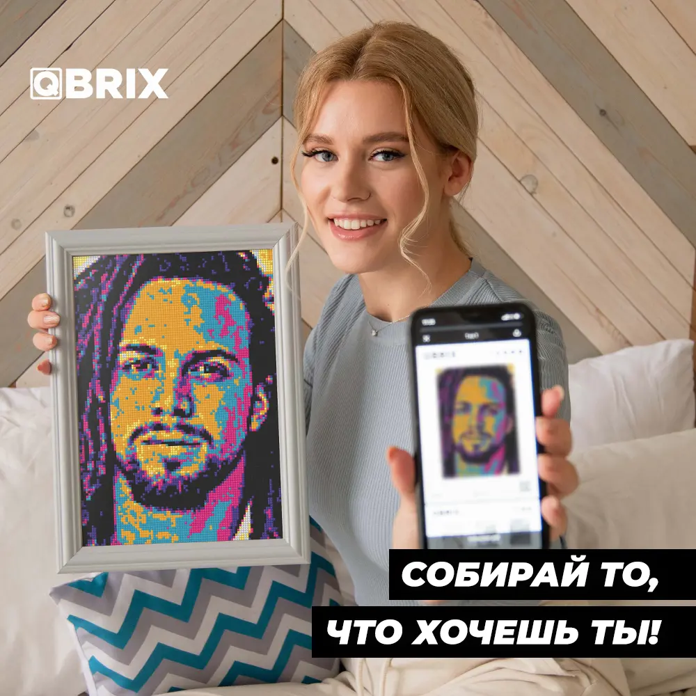 Алмазная фото-мозаика Фрея & Qbrix Pop-Art (22000 страз 7 цветов) готовый  набор по вашей фотографии по цене 1290 ₽/шт. купить в Кемерове в  интернет-магазине Леруа Мерлен