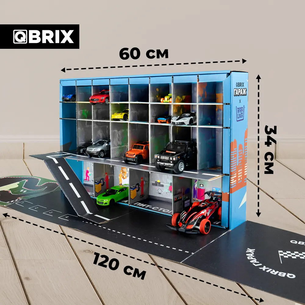 Гараж-парковка Qbrix Детский автопаркинг на 28 мест ✳️ купить по цене 599  ₽/шт. в Москве с доставкой в интернет-магазине Леруа Мерлен