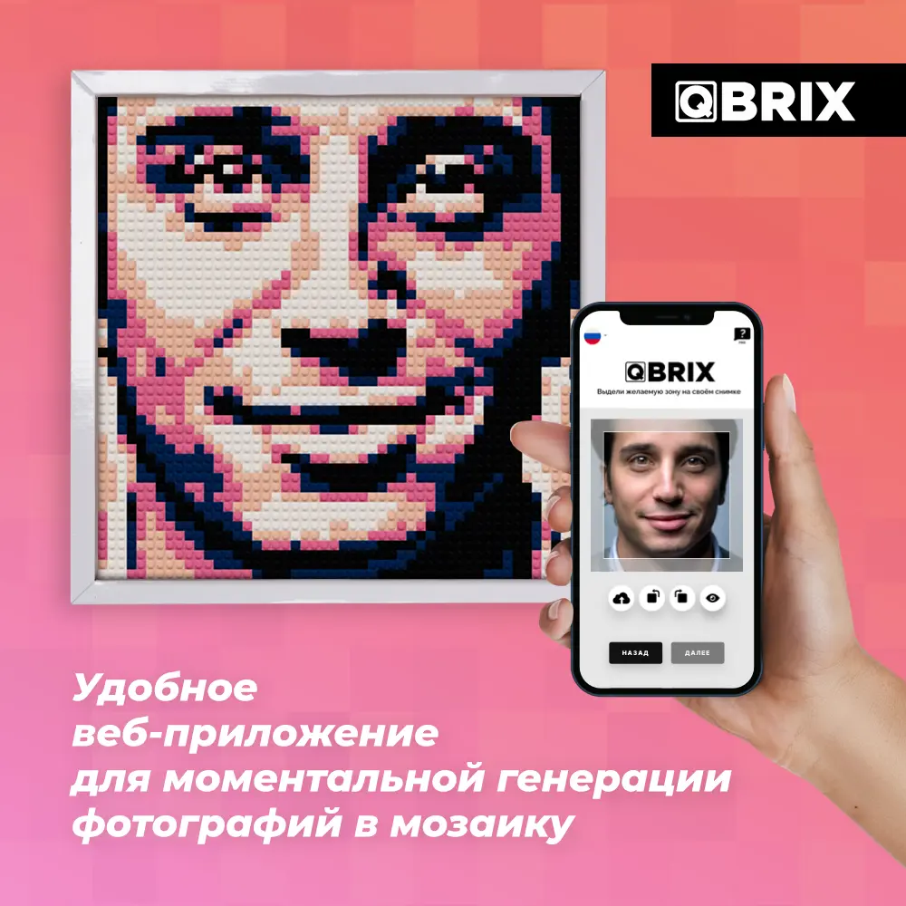 Фото-конструктор Qbrix Poster с рамкой 3500 деталей по цене 2990 ₽/шт.  купить в Твери в интернет-магазине Леруа Мерлен