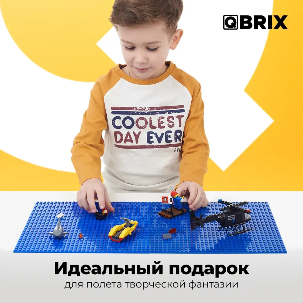 Строительная пластина основа Qbrix набор из 2 штук синий ✳️ купить по цене  499 ₽/шт. в Архангельске с доставкой в интернет-магазине Леруа Мерлен