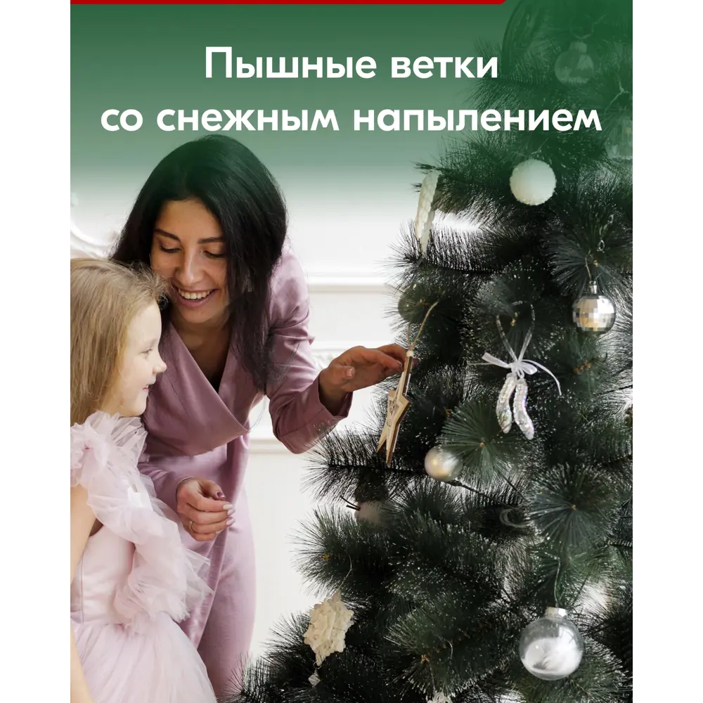 Хвойные гирлянды и сваги купить в интернет-магазине Winter Story натяжныепотолкибрянск.рф