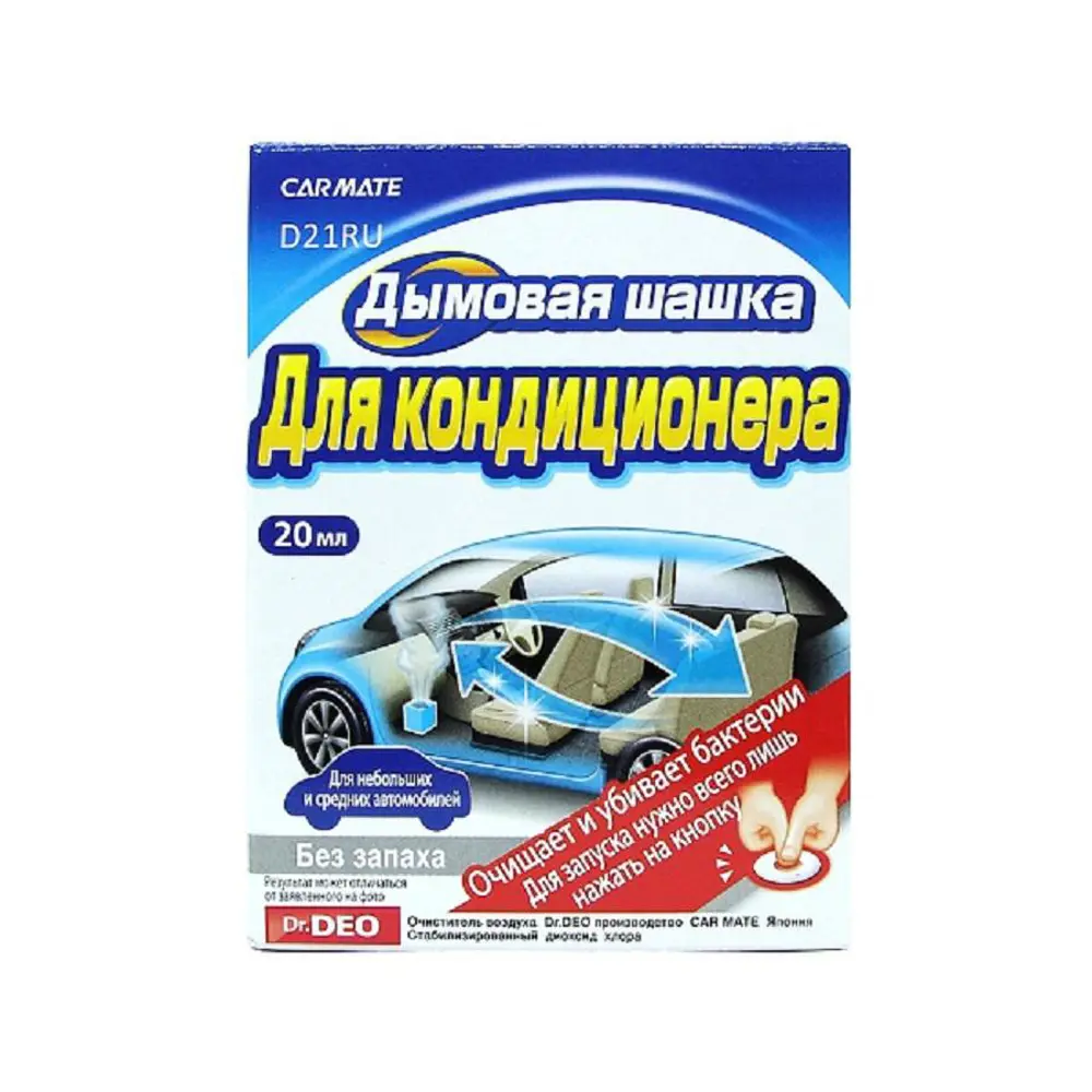 Устранитель неприятных запахов STEAM DEO AIRCONDITIONAR DEODORANT STEAM  Дымовая шашка D21RU 0.02 л ✳️ купить по цене 993 ₽/шт. в Москве с доставкой  в интернет-магазине Леруа Мерлен