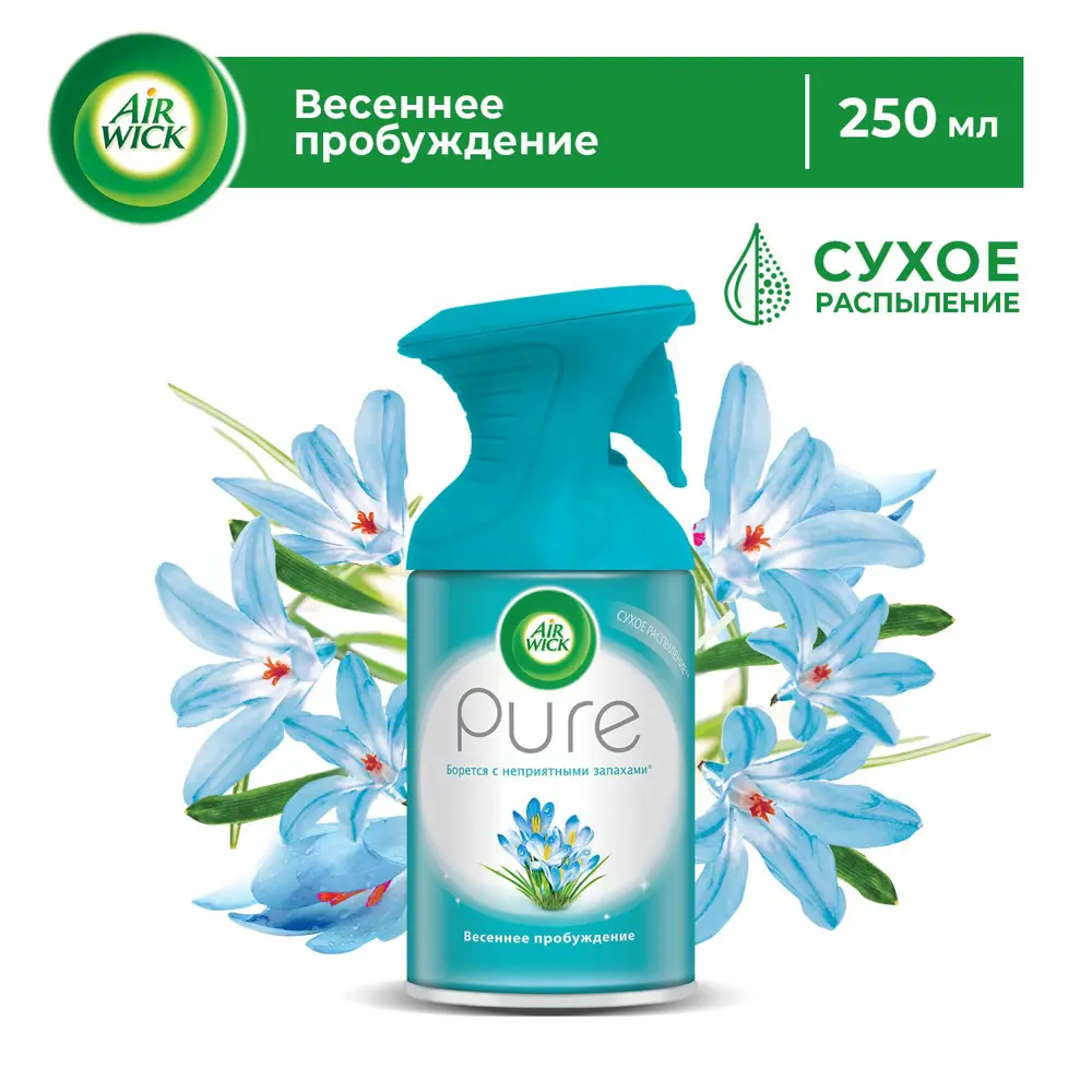 Освежитель воздуха Air Wick Pure Весеннее пробуждение 3219080 0.25 л ✳️  купить по цене 299 ₽/шт. в Набережных Челнах с доставкой в  интернет-магазине Леруа Мерлен