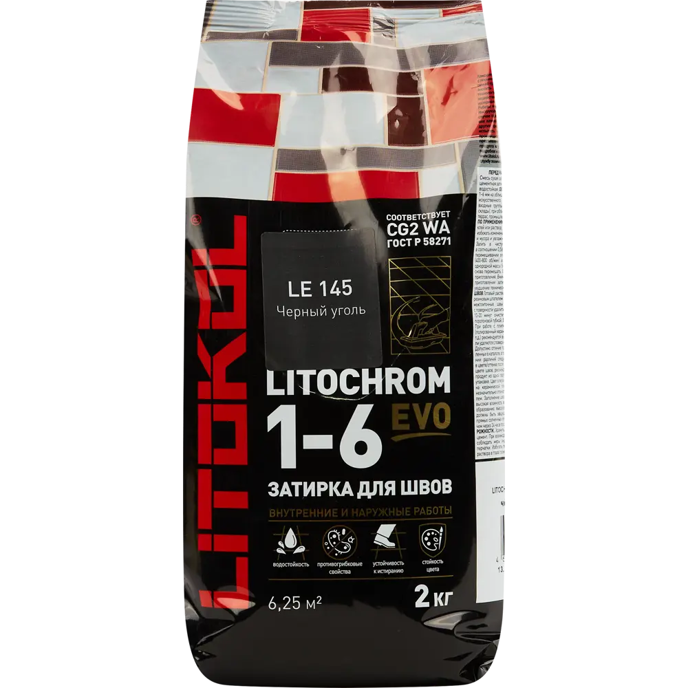  цементная Litokol Litochrom 1-6 Evo цвет LE 145 черный уголь 2 .