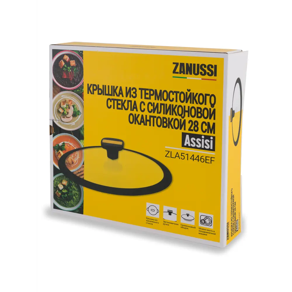 Крышка кухонная Zanussi Assisi 29 см стекло цвет черный ✳️ купить по цене  2475 ₽/шт. в Челябинске с доставкой в интернет-магазине Леруа Мерлен