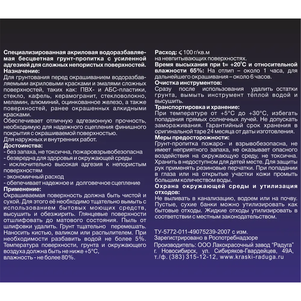 Мозоль на стопе - причины, симптомы, диагностика, лечение и профилактика