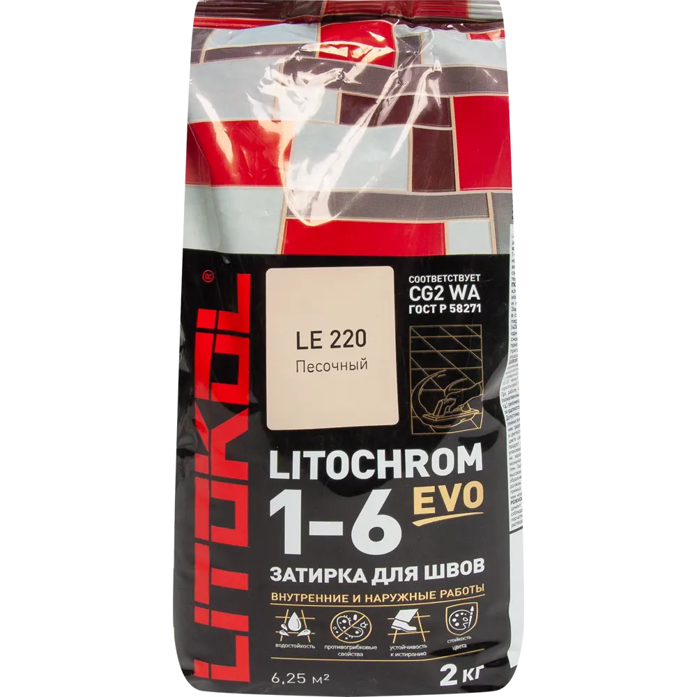  цементная Litokol Litochrom 1-6 Evo цвет LE 220 песочный 2 кг ️ .