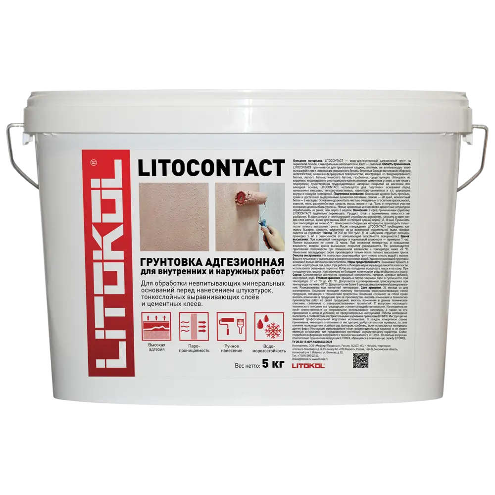 Адгезионная грунтовка litokol litocontact 5kg bucket 334620003