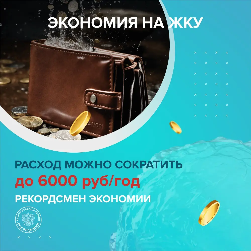 Смеситель для ванны Ростовская мануфактура сантехники SL85-006E  однорычажный с душевой лейкой цвет хром ✳️ купить по цене 3680 ₽/шт. в  Москве с доставкой в интернет-магазине Леруа Мерлен