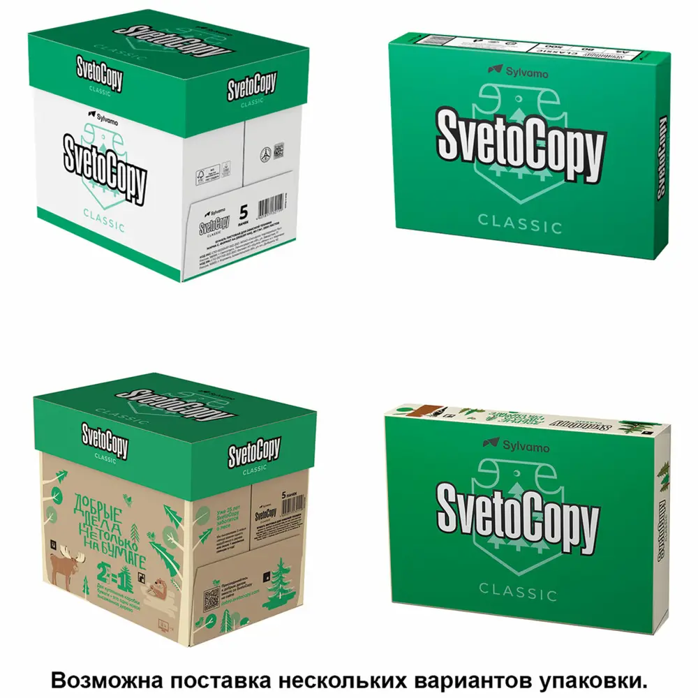 Svetocopy 1 упаковка копировальной бумаги формата А4 80 гр. ( 500 шт. )