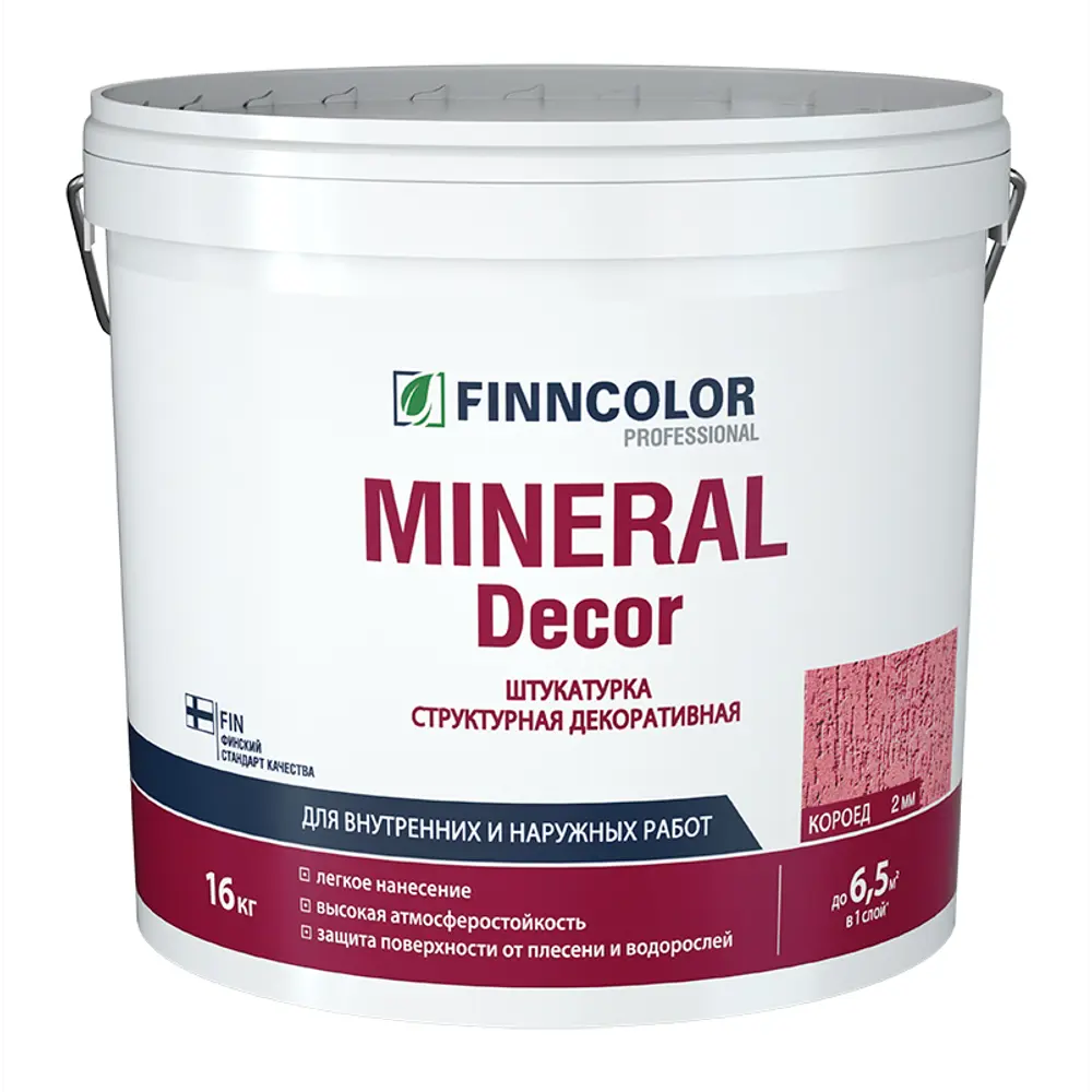 Штукатурка Tikkurila Mineral Decor KTA 