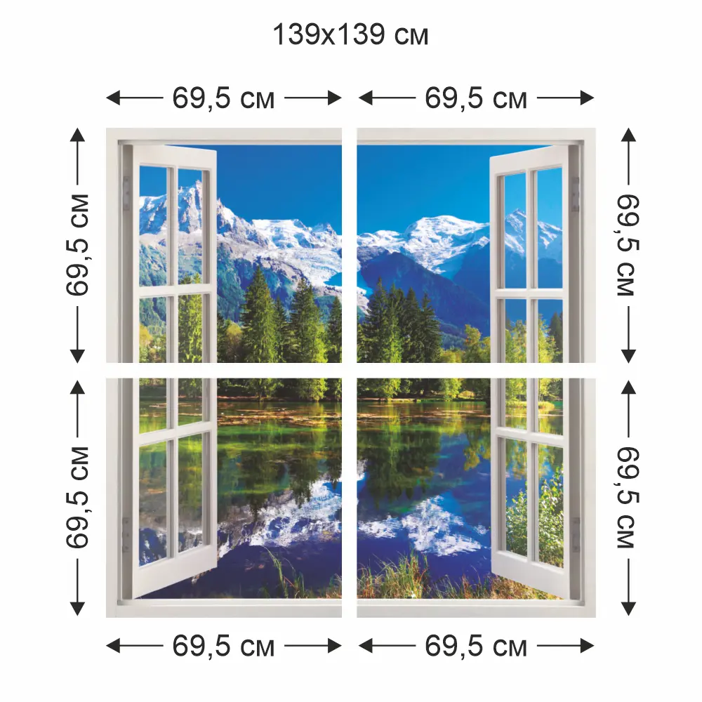 Фотообои бумажные Окно 139х139 см ✳️ купить по цене 465 ₽/шт. в  Архангельске с доставкой в интернет-магазине Леруа Мерлен