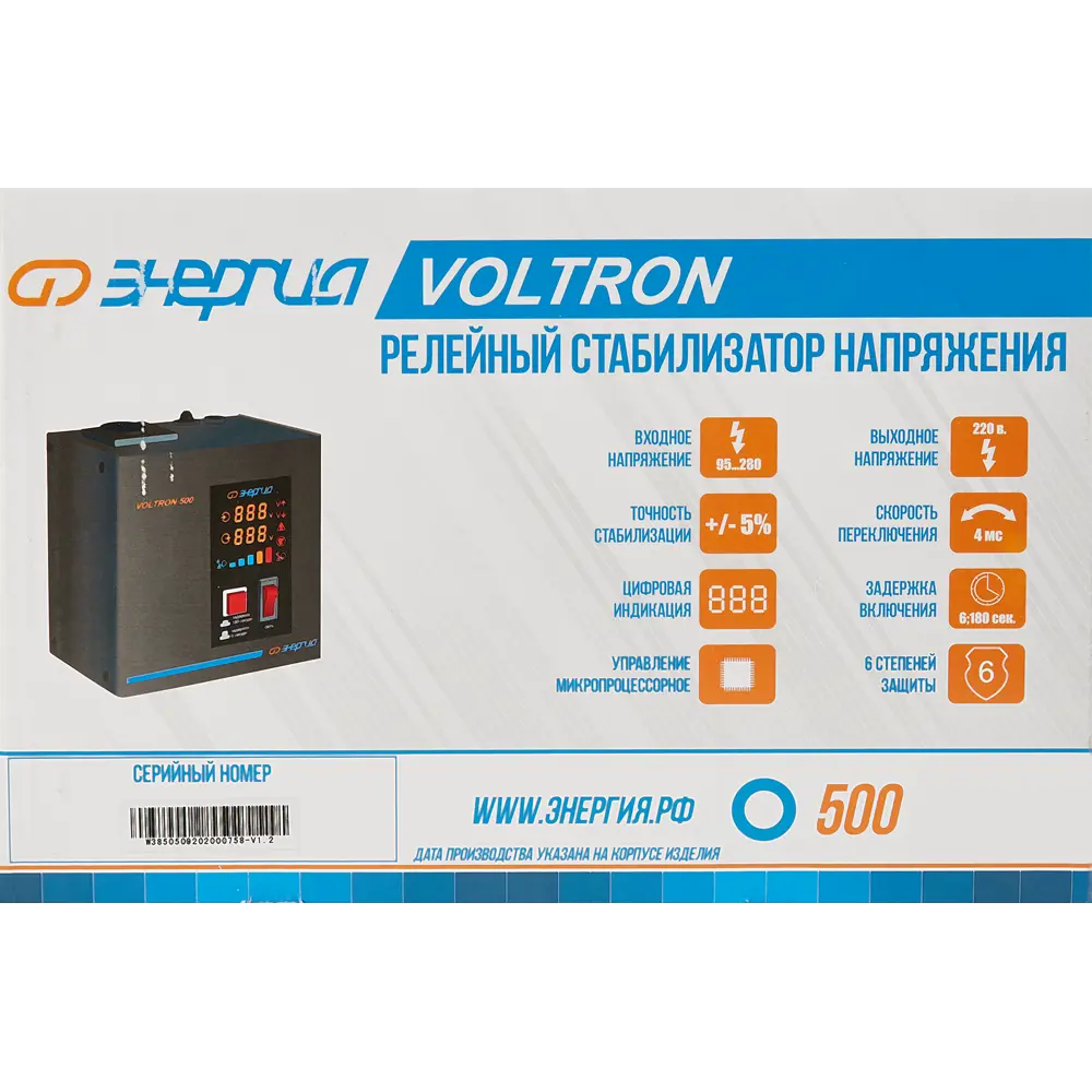 Стабилизатор напряжения Энергия Voltron-500 0.4 кВт ✳️ купить по цене 4444  ₽/шт. в Москве с доставкой в интернет-магазине Леруа Мерлен