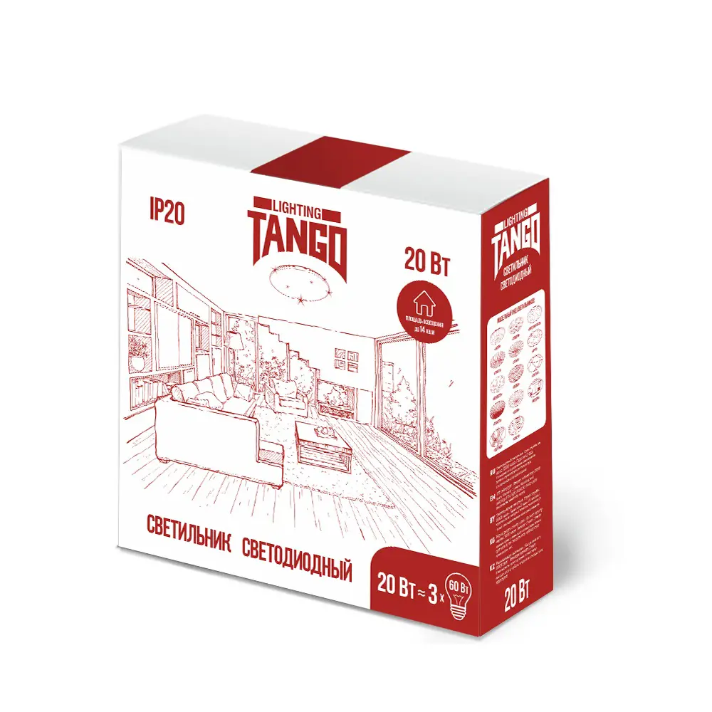 Tango 80 v. Светильник танго Мистерия 80вт отзывы.