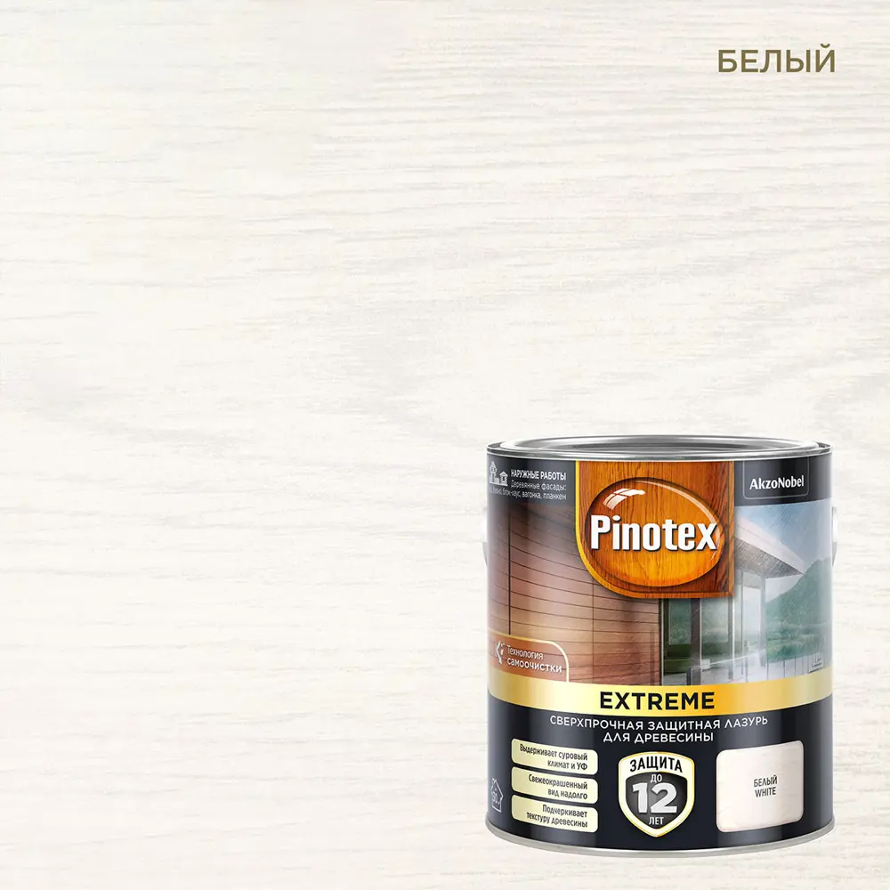 Лазурь для дерева Pinotex цвет белый 2.5 л ✳️ купить по цене 1950 ₽/шт. в  Оренбурге с доставкой в интернет-магазине Леруа Мерлен