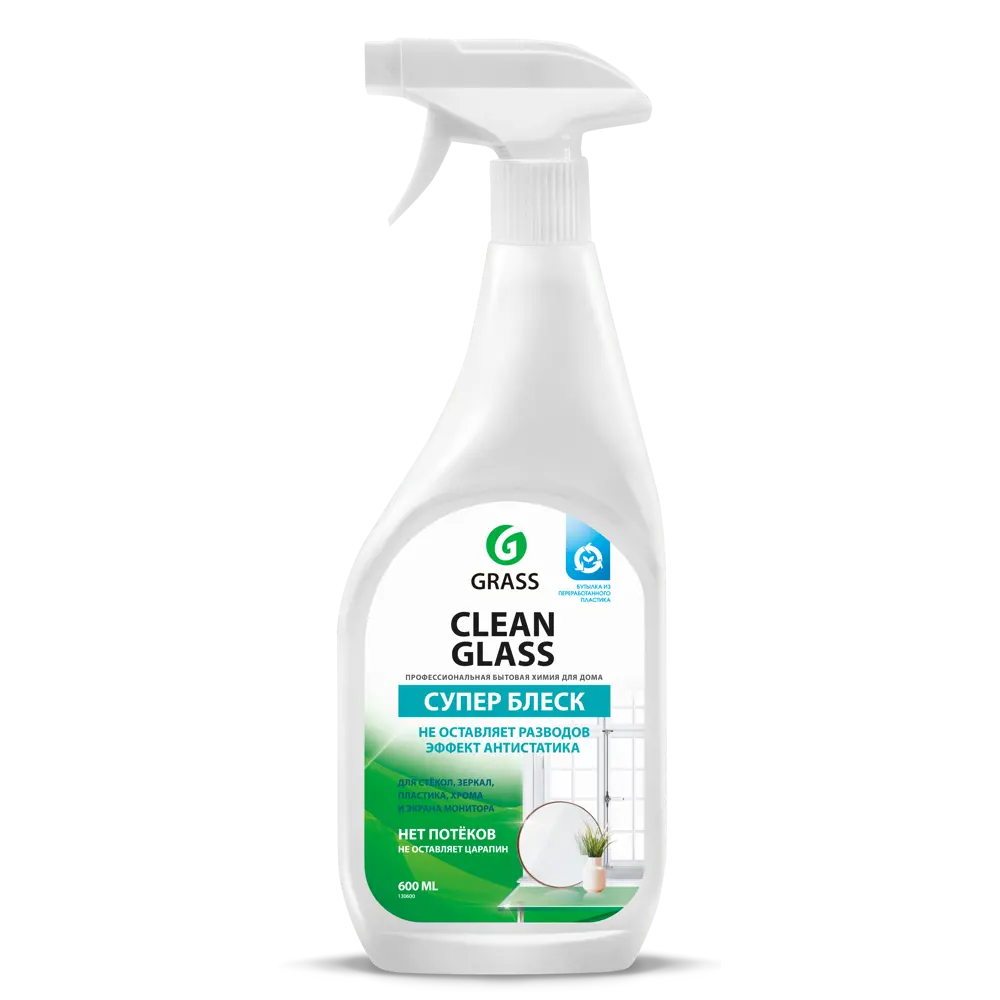 Очиститель для стекол Grass Clean Glass 0.6 л ✳️ купить по цене 132 ₽/шт. в  Ростове-на-Дону с доставкой в интернет-магазине Леруа Мерлен