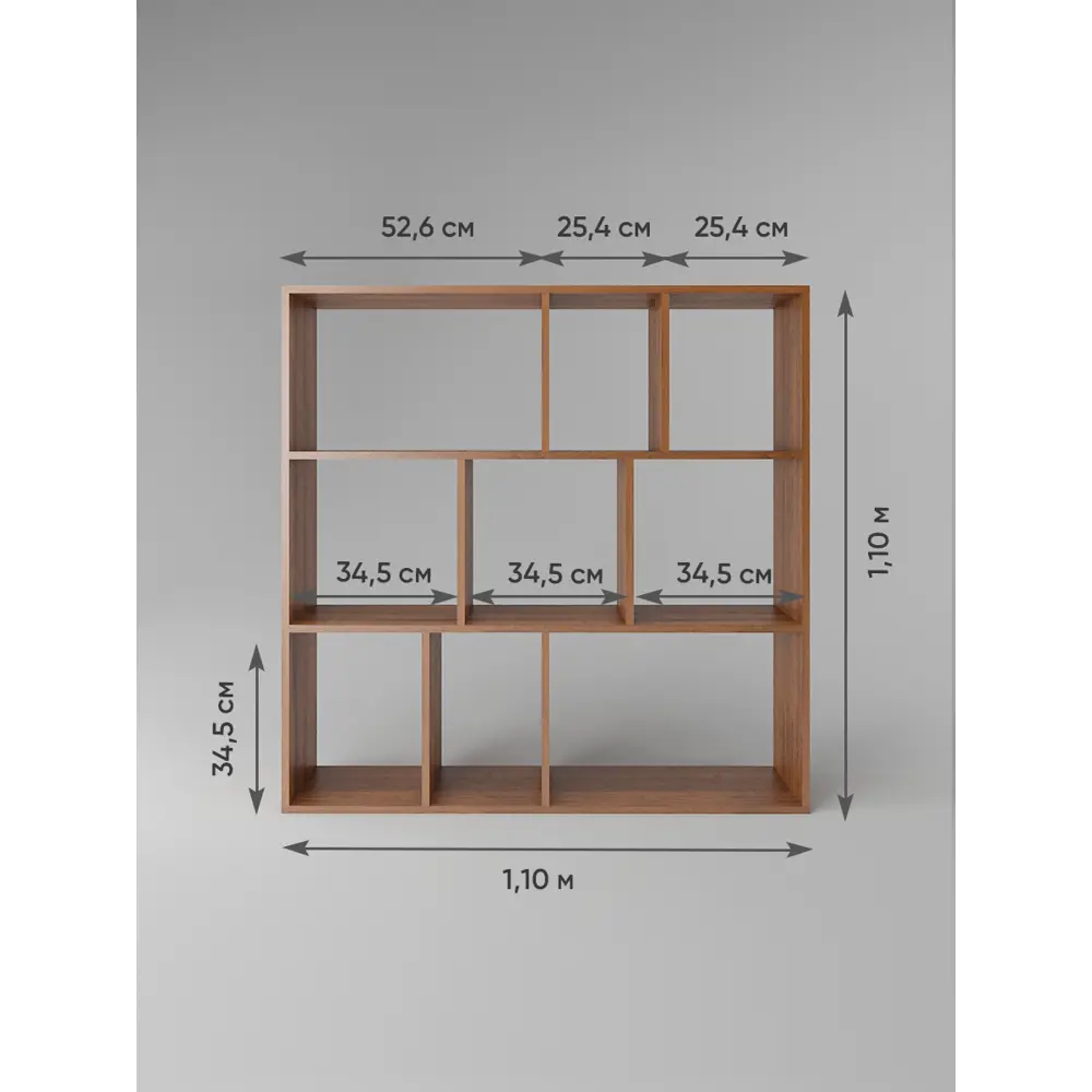 Стеллаж Good-дом 110x100x24 см ЛДСП цвет орех нагрузка на полку до 10 кг ✳️  купить по цене 3400 ₽/шт. в Ставрополе с доставкой в интернет-магазине  Леруа Мерлен