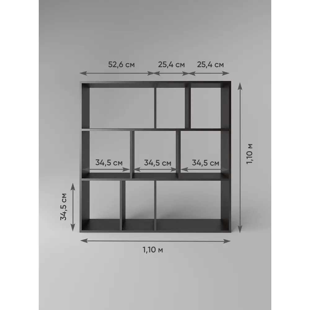 Стеллаж Good-дом 110x100x24 см ЛДСП цвет венге нагрузка на полку до 10 кг  ✳️ купить по цене 3400 ₽/шт. в Ставрополе с доставкой в интернет-магазине  Леруа Мерлен