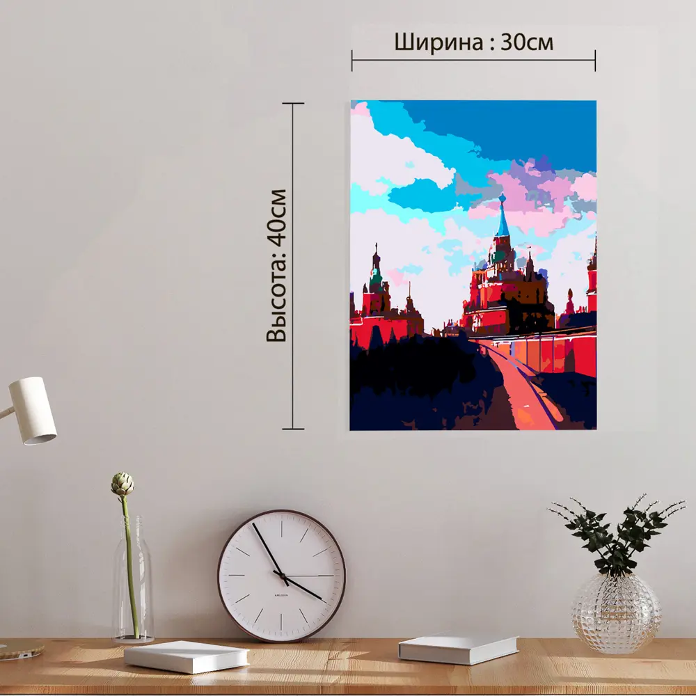 Картина по номерам Аниме Москва Макото Синкая 30x40 см по цене 935 ₽/шт.  купить в Москве в интернет-магазине Леруа Мерлен