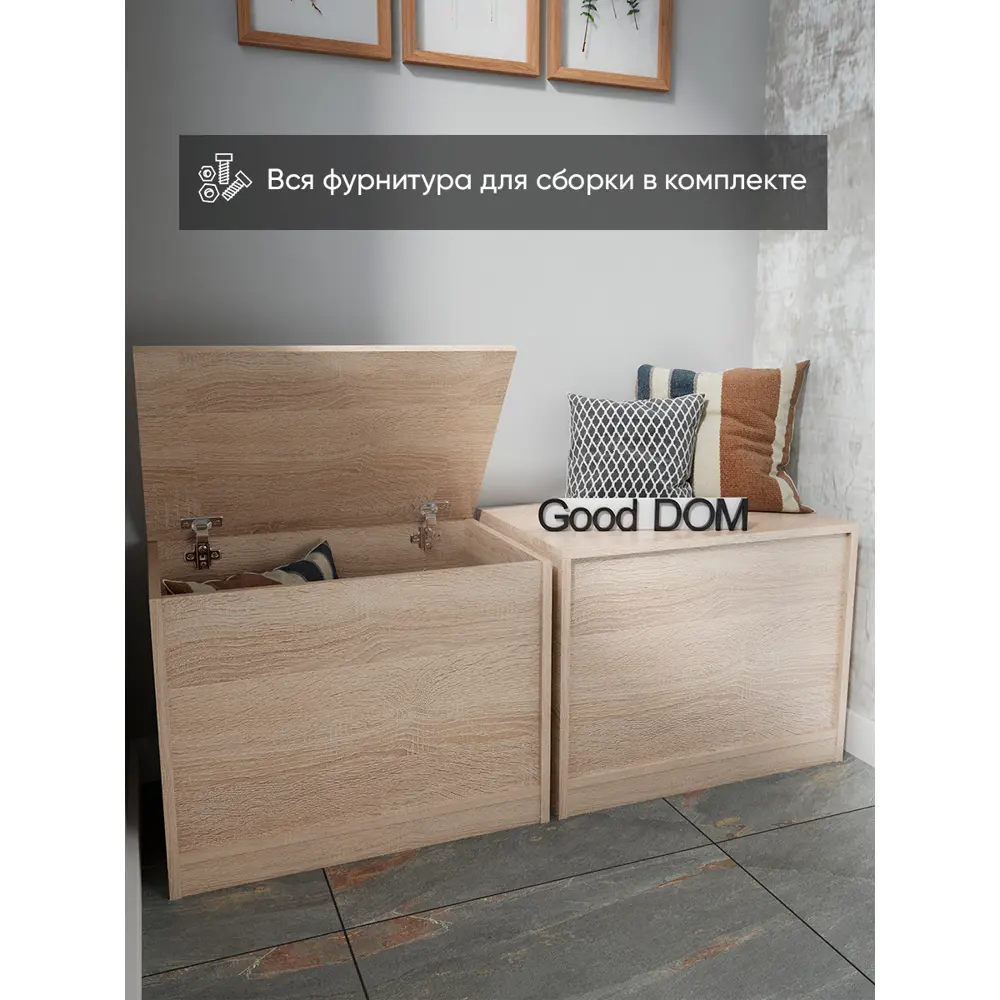 Тумба напольная Good-дом 60x40x45 см 1 ящик ЛДСП цвет дуб сонома ✳️ купить  по цене 2750 ₽/шт. в Москве с доставкой в интернет-магазине Леруа Мерлен