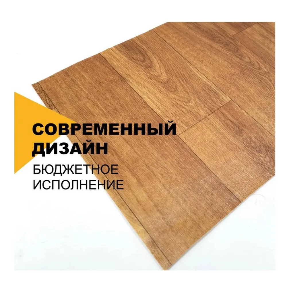 Линолеум IDEAL Bazis Kortes 1 21 класс 1.5x3.5 м ✳️ купить по цене 4800  ₽/шт. в Ставрополе с доставкой в интернет-магазине Леруа Мерлен