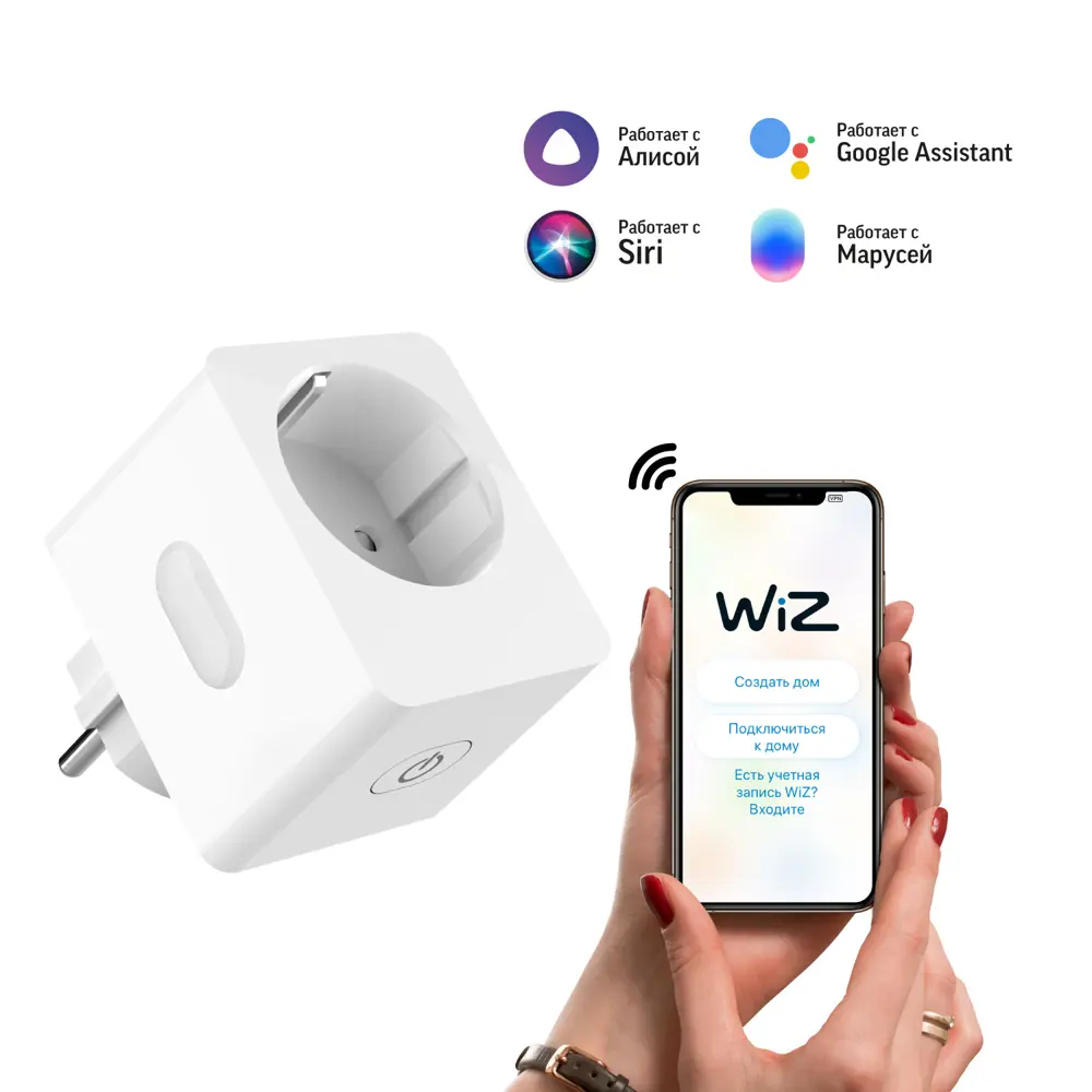 Умная розетка Wi-Fi Gauss Smart Home 10 A c заземлением ? купить по цене  949 ?/шт. в Екатеринбурге с доставкой в интернет-магазине Леруа Мерлен