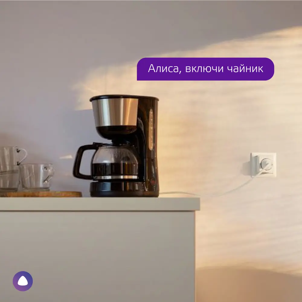 Умная розетка Wi-Fi Gauss Smart Home 10 A c заземлением ✳️ купить по цене  949 ₽/шт. в Кемерове с доставкой в интернет-магазине Леруа Мерлен