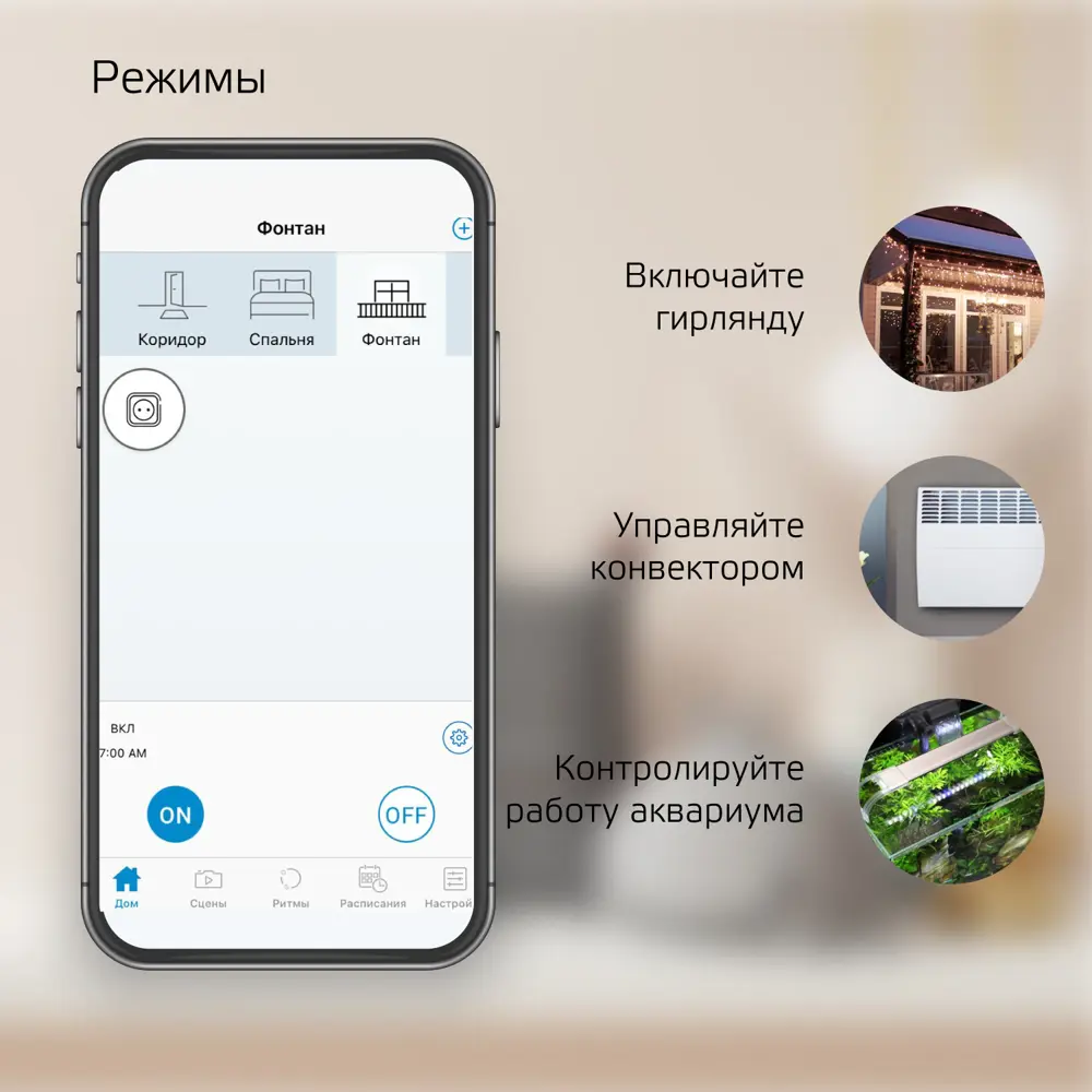 Умная розетка Wi-Fi Gauss Smart Home 10 A c заземлением ? купить по цене  949 ?/шт. в Липецке с доставкой в интернет-магазине Леруа Мерлен