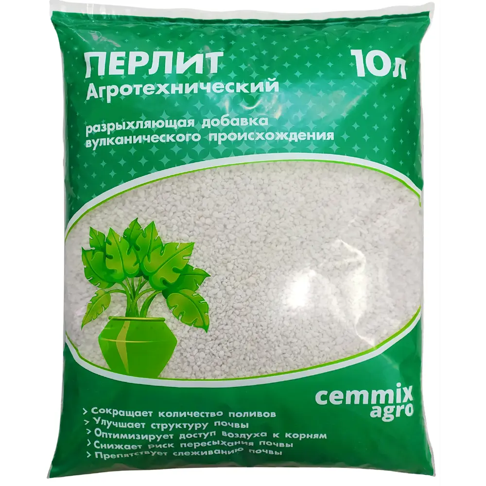 Перлит агротехнический Cemmix 10 л ✳️ купить по цене 197 ₽/шт. в Туле с  доставкой в интернет-магазине Леруа Мерлен