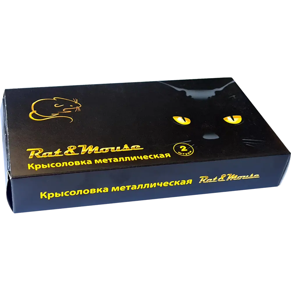 Крысоловка Rat Mouse металлическая 2 шт. ✳️ купить по цене 267 ₽/шт. в  Сургуте с доставкой в интернет-магазине Леруа Мерлен