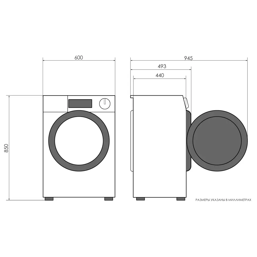 Стиральная машина Candy Vita smart gvs44 128twc3-07 65x88x54 см 8 кг цвет  белый ✳️ купить по цене 26490 ₽/шт. в Оренбурге с доставкой в  интернет-магазине Леруа Мерлен