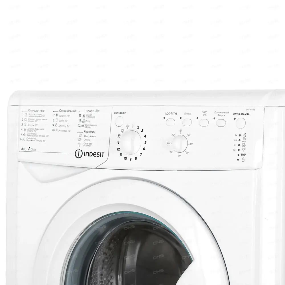 Стиральная машина Indesit Iwsb 5105 46x89x66 см 5 кг цвет белый ✳️ купить  по цене null ₽/шт. в Туле с доставкой в интернет-магазине Леруа Мерлен