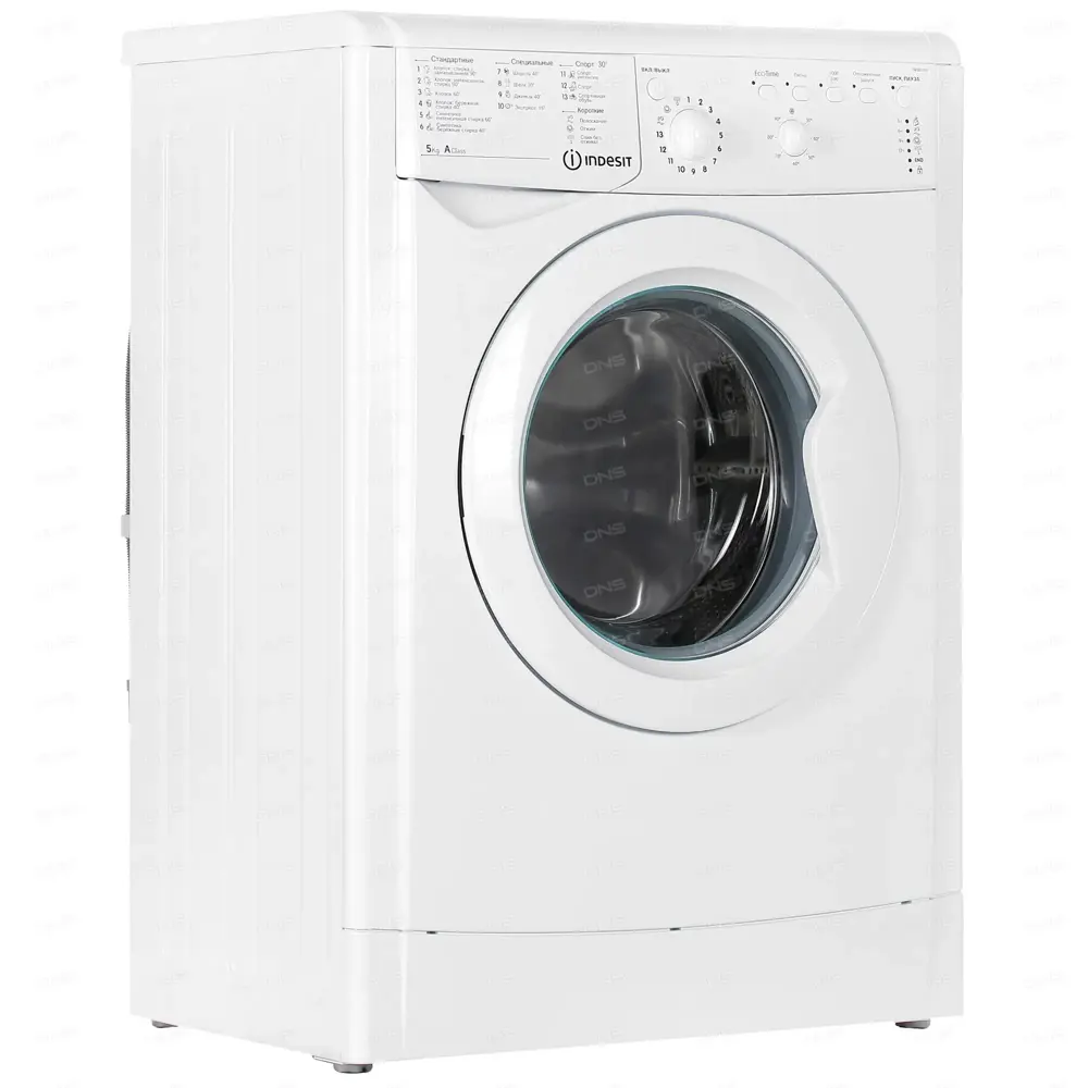 Стиральная машина Indesit Iwsb 5105 46x89x66 см 5 кг цвет белый ✳️ купить  по цене null ₽/шт. в Новороссийске с доставкой в интернет-магазине Леруа  Мерлен