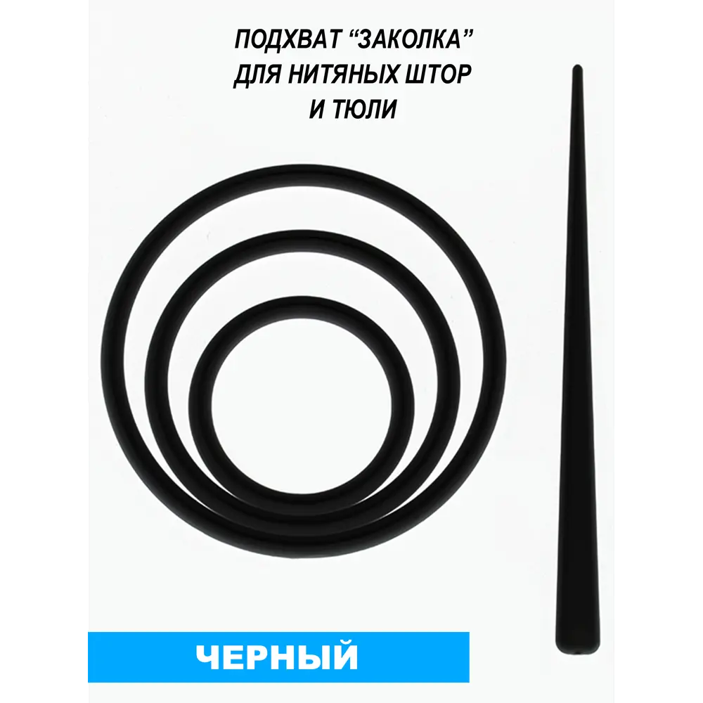 Зажим кровоостанавливающий зубчатый прямой №2 198мм З-32 ТП арт.300-13