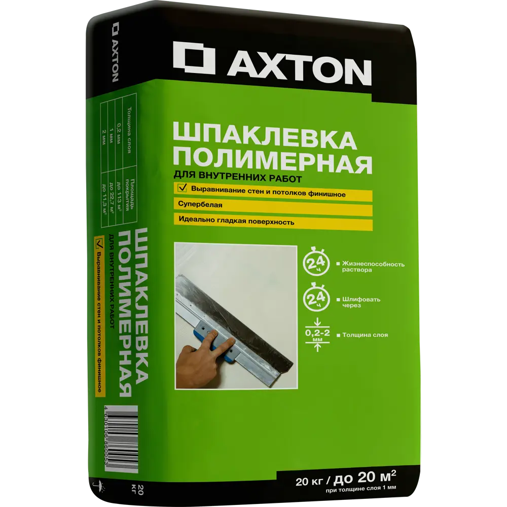 Шпаклевка полимерная Axton 20 кг ✳️ купить по цене 581 ₽/шт. в  Новороссийске с доставкой в интернет-магазине Леруа Мерлен