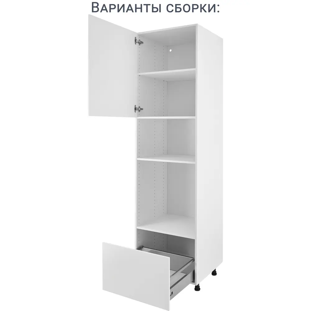 Колонка напольная Delinia ID 60x214.4x56 см ЛДСП цвет белый ✳️ купить по  цене 11438 ₽/шт. в Москве с доставкой в интернет-магазине Леруа Мерлен