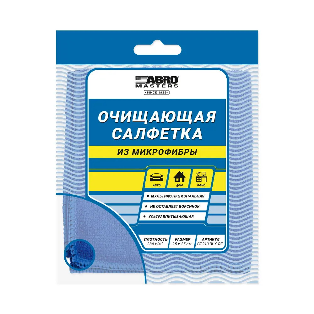 Салфетки для уборки ABRO CT-210-BL-S-RE микрофибра ✳️ купить по цене 98.2  ₽/шт. в Москве с доставкой в интернет-магазине Леруа Мерлен