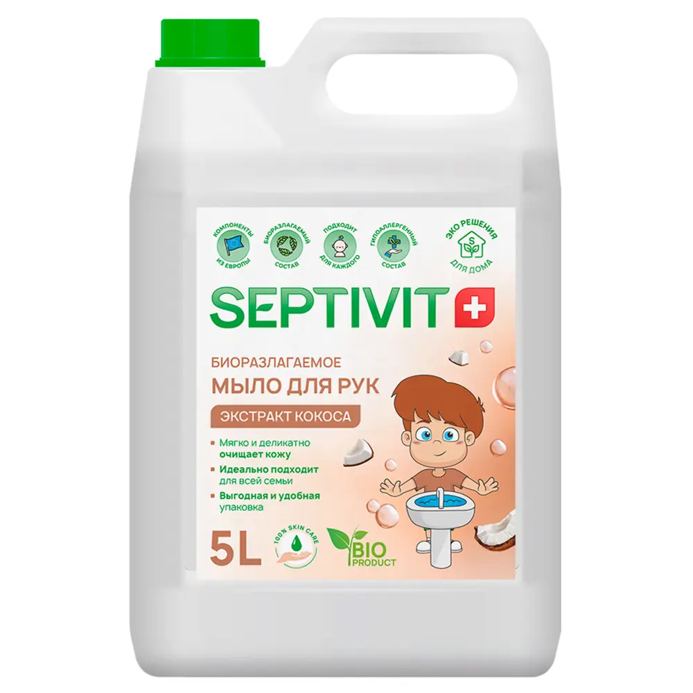 Жидкое мыло для рук Septivit Sptv_soap_coconut_new Экстракт кокоса 5 л по  цене 629.1 ₽/шт. купить в Туле в интернет-магазине Леруа Мерлен