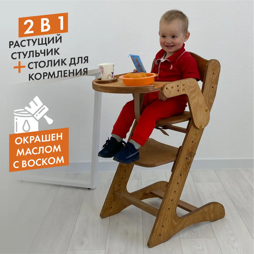 стул дерево: видео найдено в Яндексе