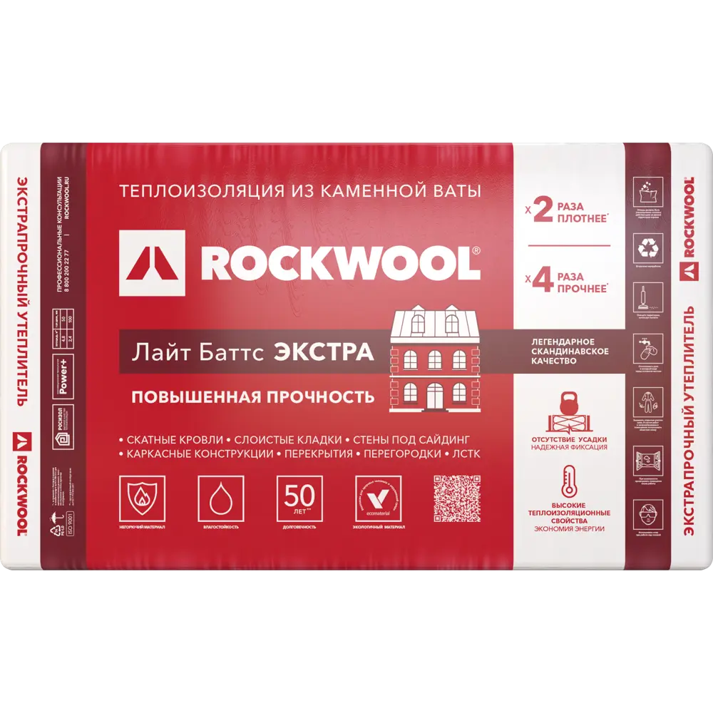 Rockwool Лайт Баттс Экстра экстрапрочный утеплитель 0.6*1 м/100 мм