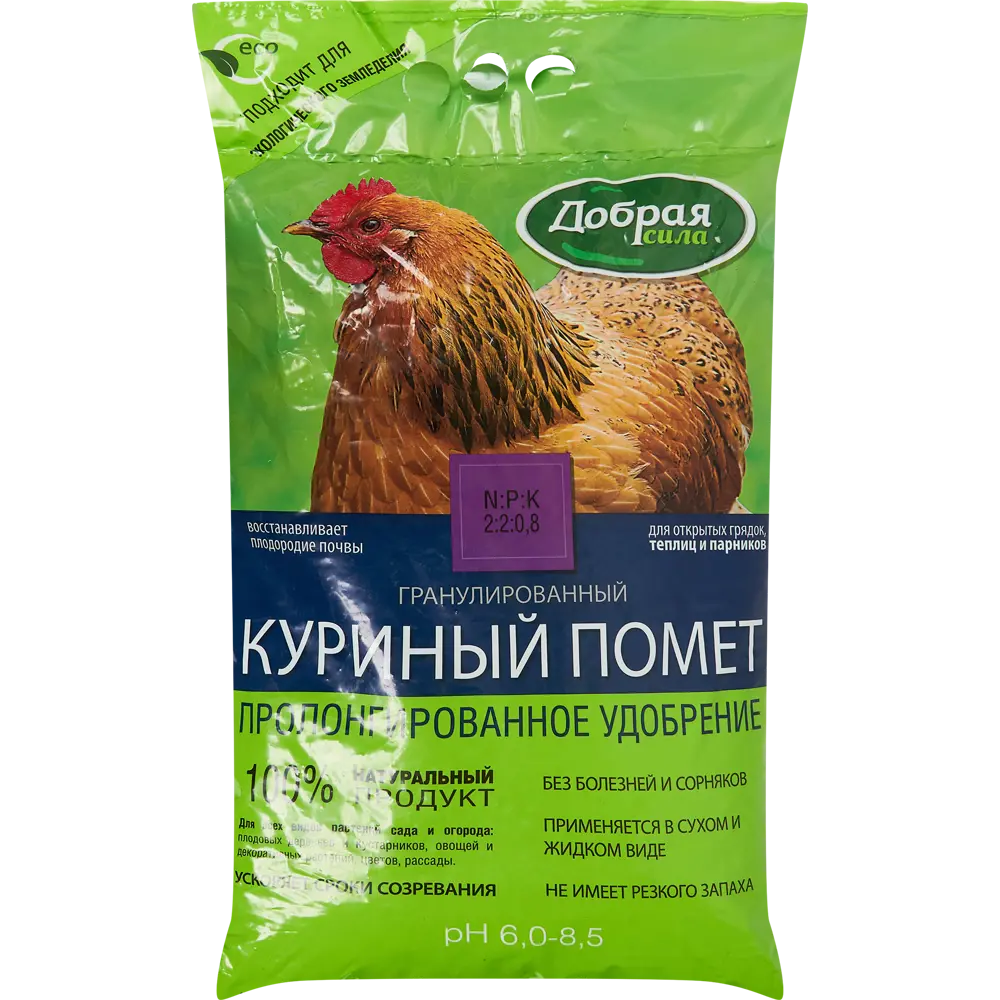 Удобрение Добрая сила Куриный помет, 5 кг ✳️ купить по цене 422 ₽/шт. в  Ростове-на-Дону с доставкой в интернет-магазине Леруа Мерлен