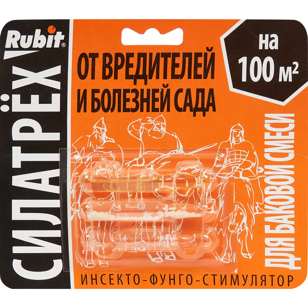 Инсекто-фунго стимулятор Rubin Силатрех ✳️ купить по цене 76 ₽/шт. в  Санкт-Петербурге с доставкой в интернет-магазине Леруа Мерлен