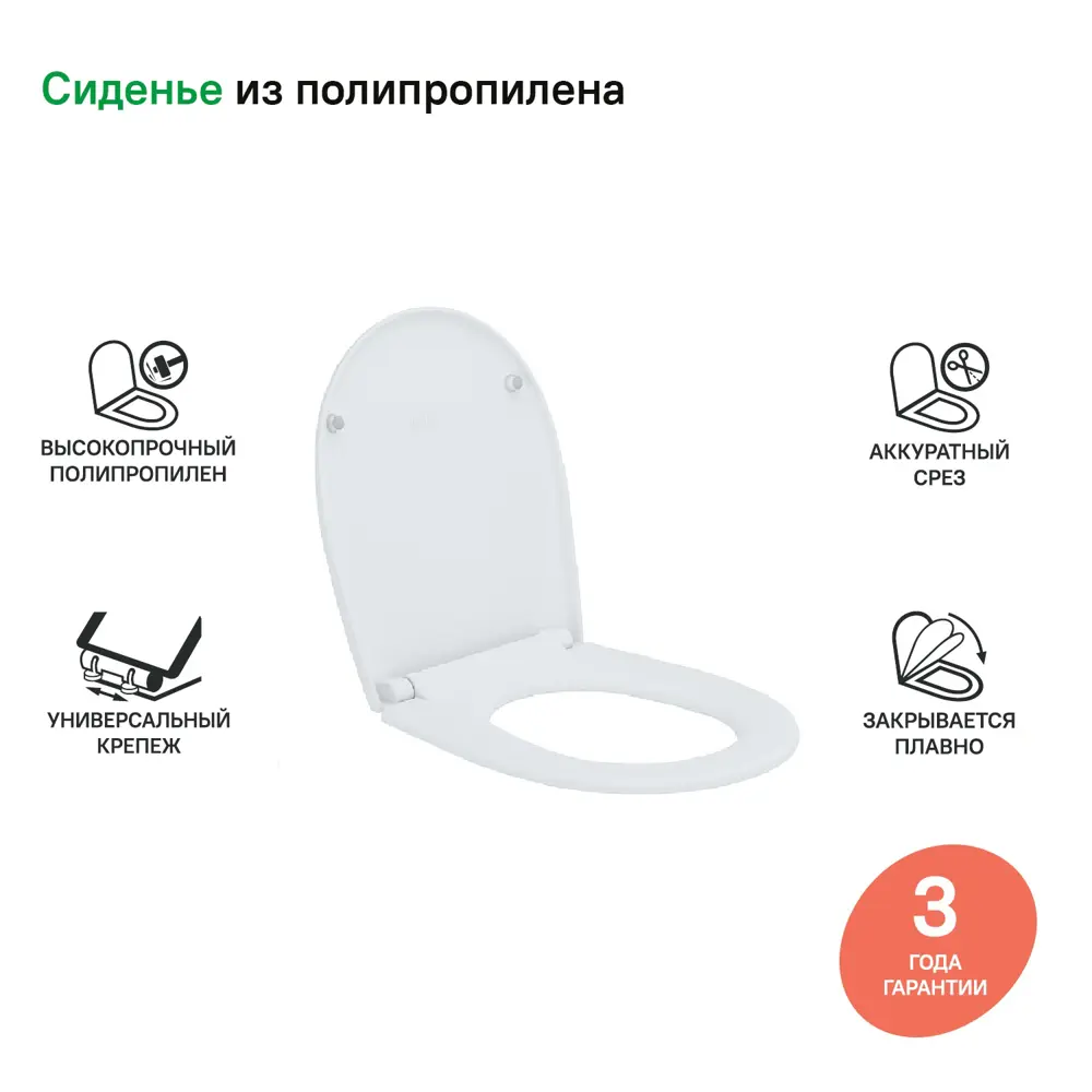 Крышки для унитаза, купить сиденье для унитаза в интернет-магазине в Киеве цена недорогая в Украине