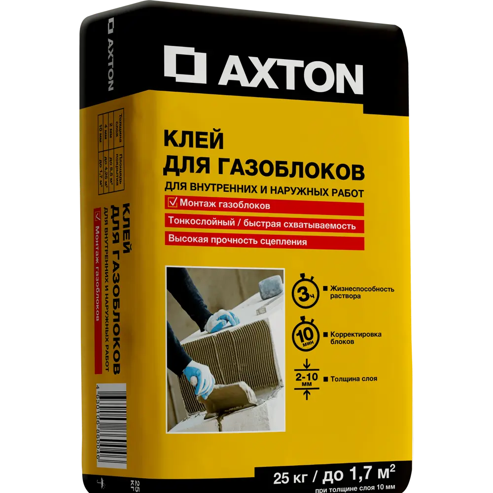 Раствор для газоблока. Клей для газоблоков Axton 25 кг. Клей для изоляции Axton 25 кг. Стяжка пола Axton 25 кг. Пескобетон Axton m300.