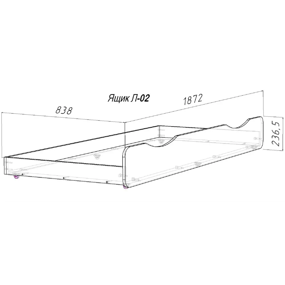 Кровать выдвижная Кариви Сказка 194x75x85 см ЛДСП цвет голубой по цене  20432 ₽/шт. купить в Липецке в интернет-магазине Леруа Мерлен