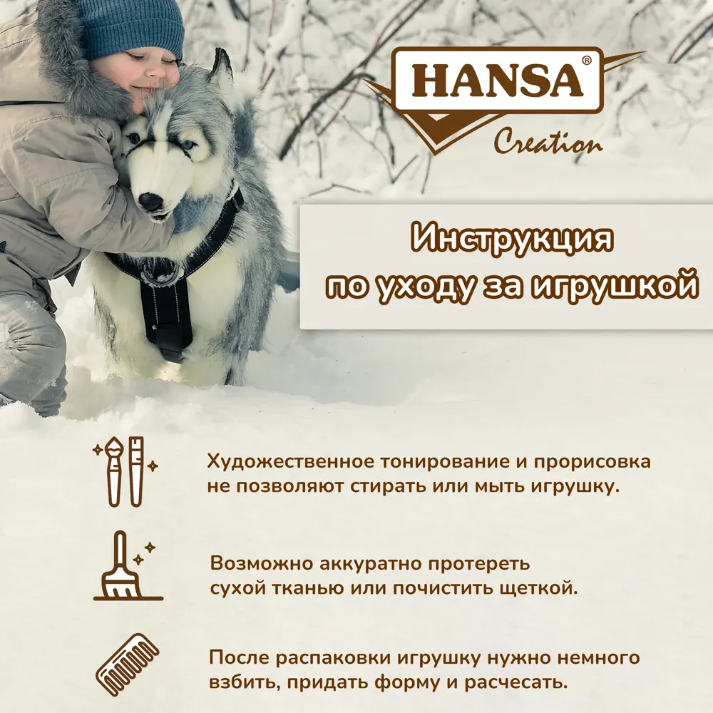 Реалистичная мягкая игрушка Hansa Creation Кенгуру с детенышем 1.6 м ✳️  купить по цене 95971 ₽/шт. в Ставрополе с доставкой в интернет-магазине  Леруа Мерлен