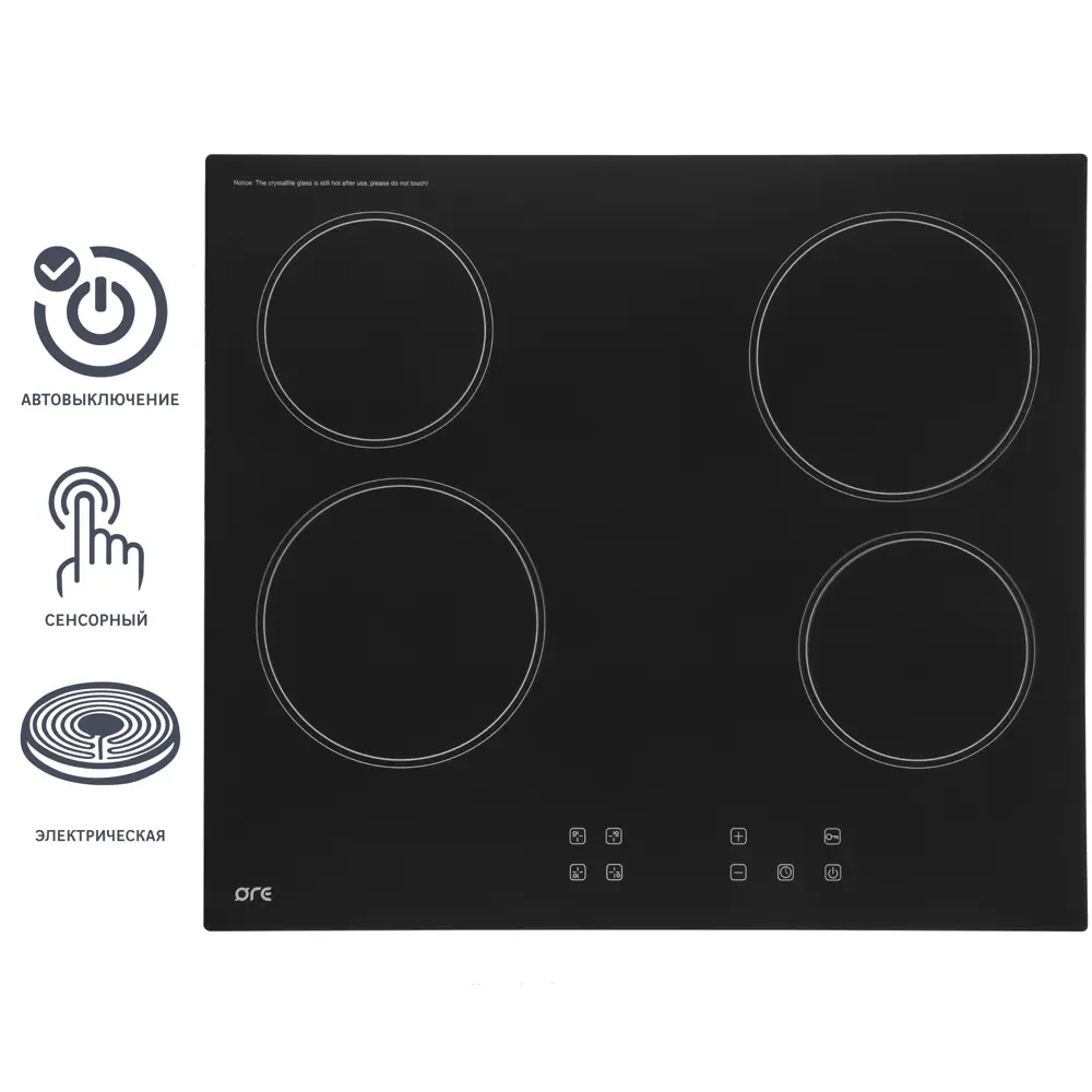 Электрическая варочная панель Ore CA60 58 см 4 конфорки цвет чёрный ✳️  купить по цене 9024 ₽/шт. в Тольятти с доставкой в интернет-магазине Леруа  ...