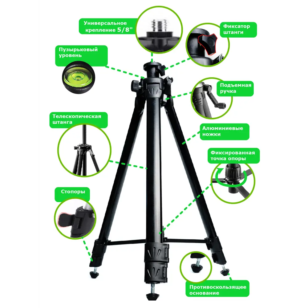Штатив для лазерного уровня LT ШТ-Т03-1.5, алюминиевый ✳️ купить по цене  3500 ₽/шт. в Ульяновске с доставкой в интернет-магазине Леруа Мерлен