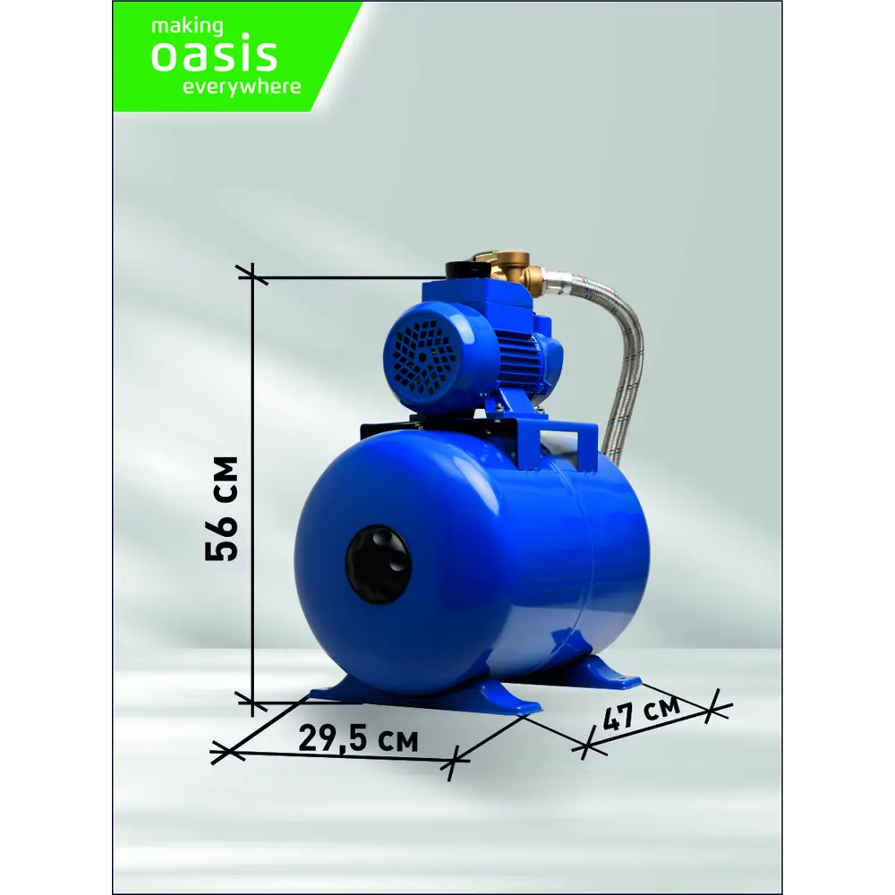 Вихревые насосные станции. Making Oasis everywhere инструкция. Making Oasis everywhere St-600 очистка воздушного клапана.