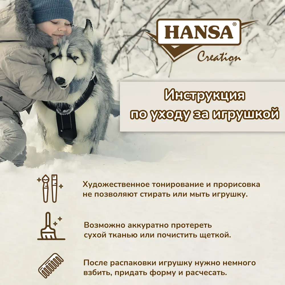 Декоративная игрушка Hansa Creation Голова тигра 35 см по цене 9160 ₽/шт.  купить в Ульяновске в интернет-магазине Леруа Мерлен